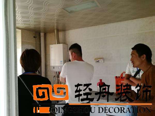 5805_20180809113546R927435