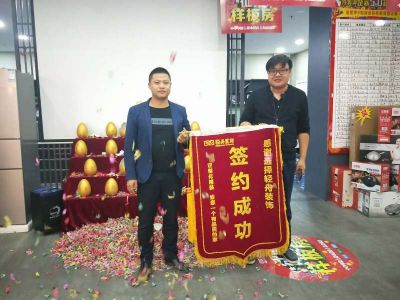 感謝選擇輕舟！