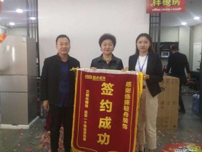 感謝選擇輕舟！