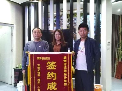 感謝選擇輕舟！