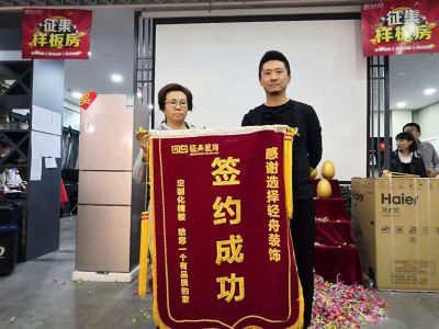 感謝選擇輕舟！