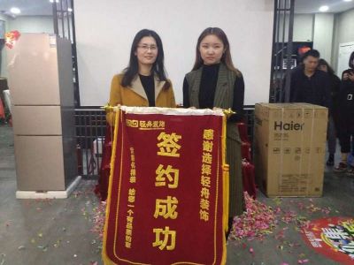 感謝選擇輕舟！