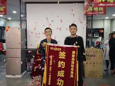 感謝選擇輕舟！