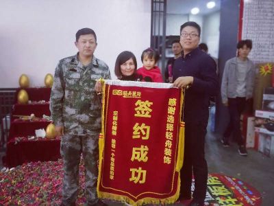 感謝選擇輕舟！